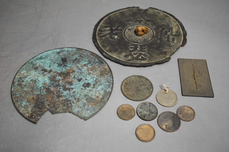 【英】A1143 時代 古鏡10件 中国美術 朝鮮 銅製 銅器 骨董品 美術品 古美術 時代品 古玩