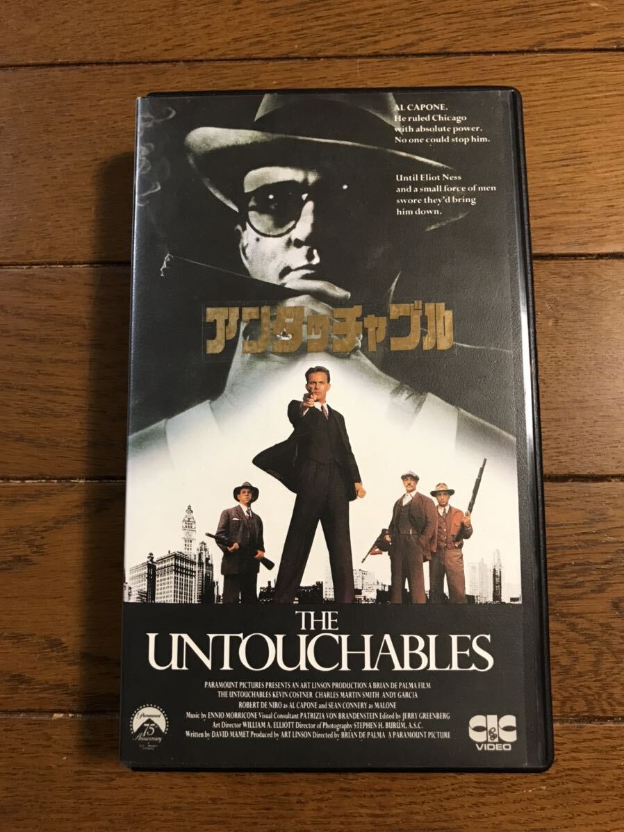 〈アンタッチャブル〉VHS 字幕スーパー　オリジナル全長版　