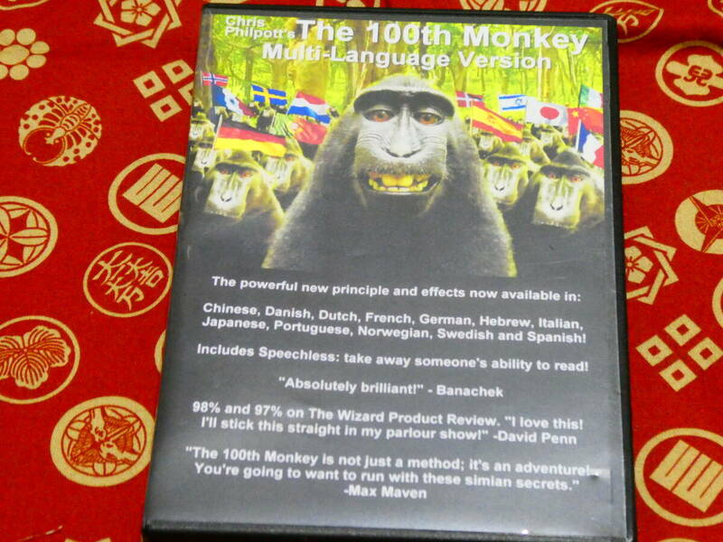 100th Monkey Multi-Language(１００匹目の猿)/DVD　メンタル　催眠術　手品　マジック