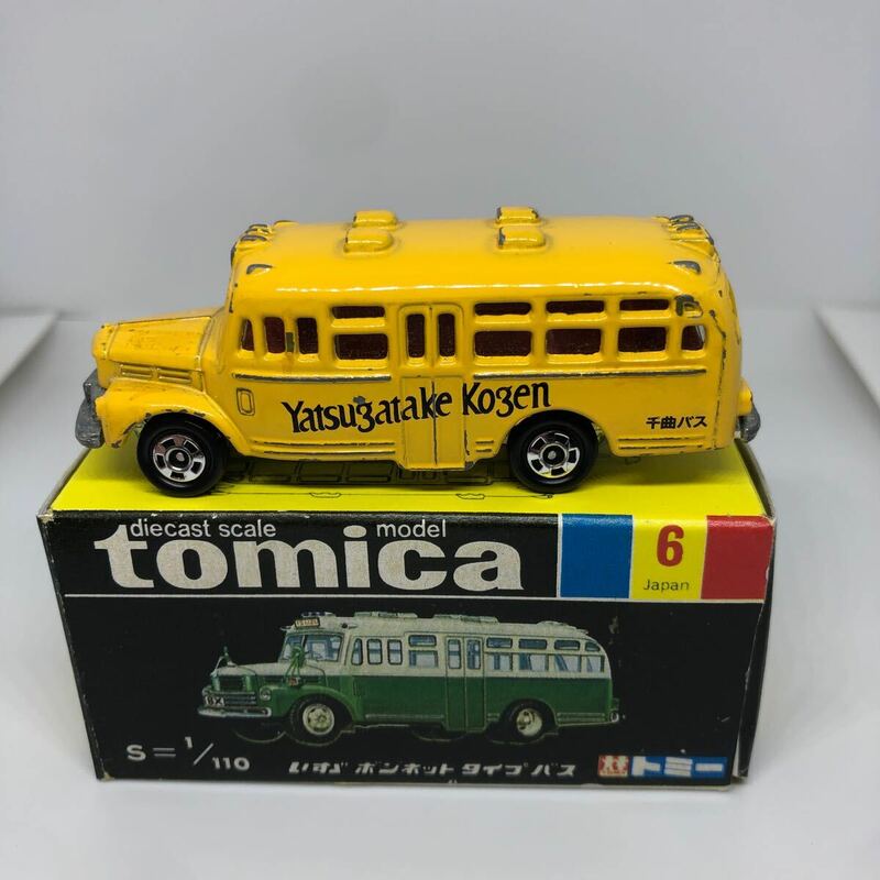 トミカ　日本製　黒箱　6 いすゞ　ボンネット　タイプ　バス　当時物　絶版　①