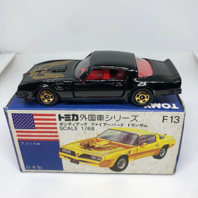 トミカ　日本製　青箱　F13 ポンティアック　ファイアーバード　トランザム　当時物　絶版