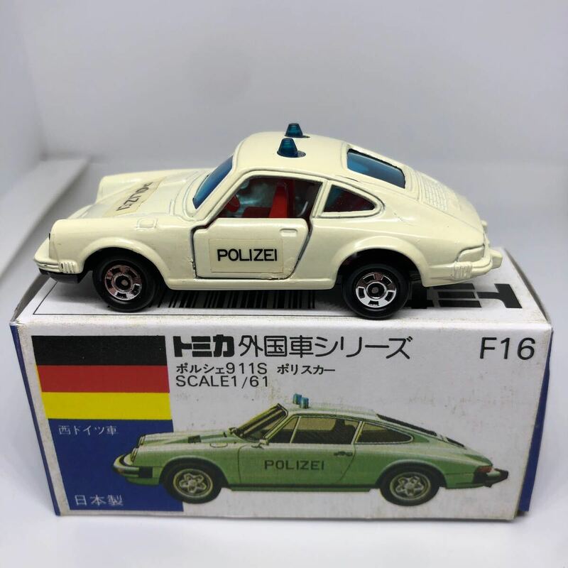 トミカ　日本製　青箱　F16 ポルシェ　911S ポリスカー　当時物　絶版