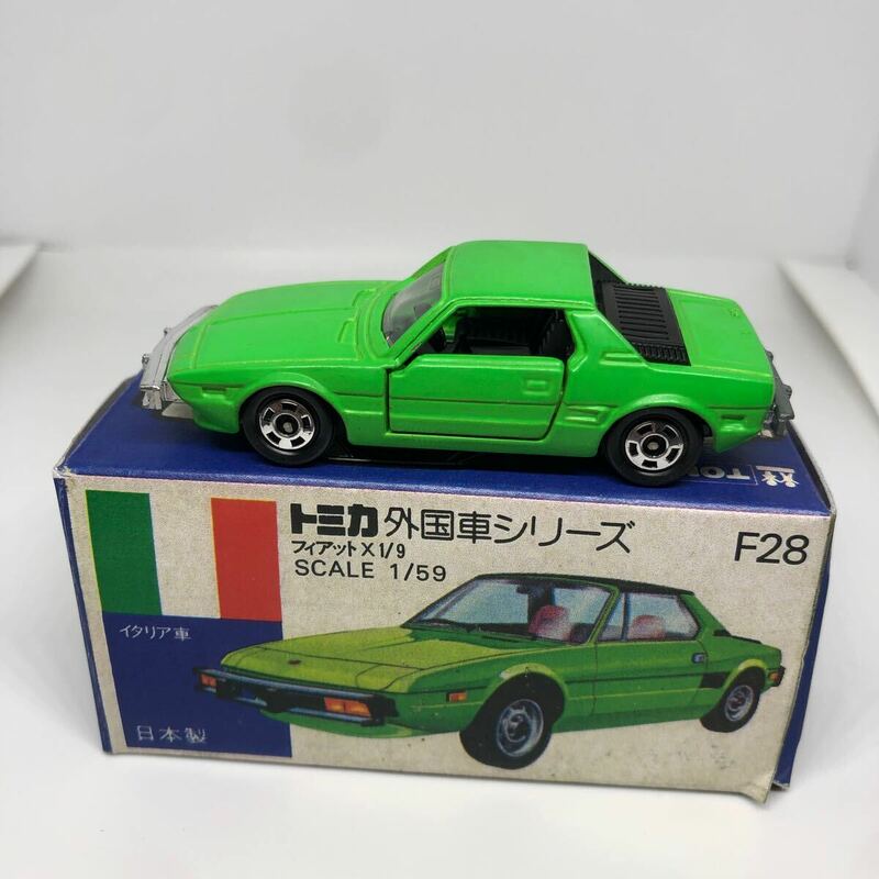 トミカ　日本製　青箱　F28 フィアット　X1/9 当時物　絶版