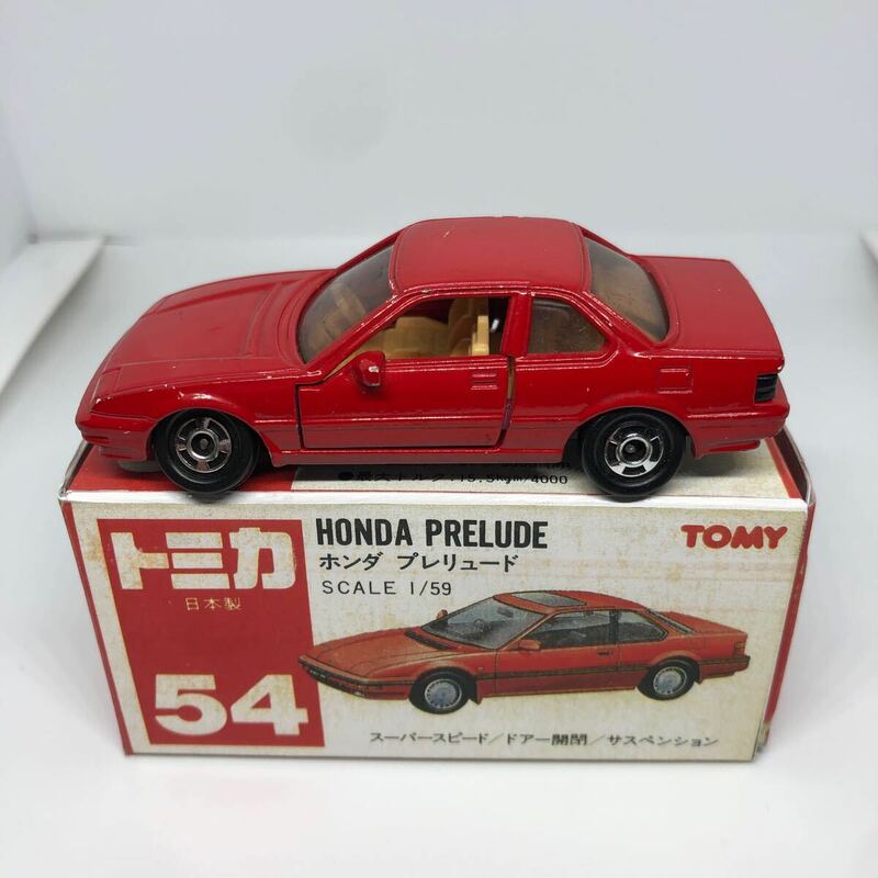 トミカ　日本製　赤箱　54 ホンダ　プレリュード　車軸歪み　当時物　絶版