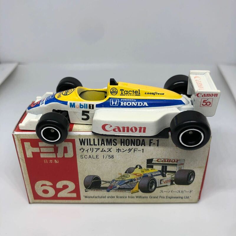トミカ　日本製　赤箱　62 ウィリアムズ　ホンダ　F1 当時物　絶版　①