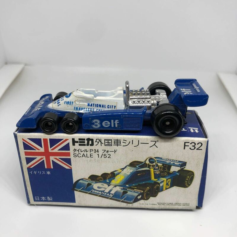 トミカ　日本製　青箱　F32 タイレル　P34 フォード　当時物　絶版