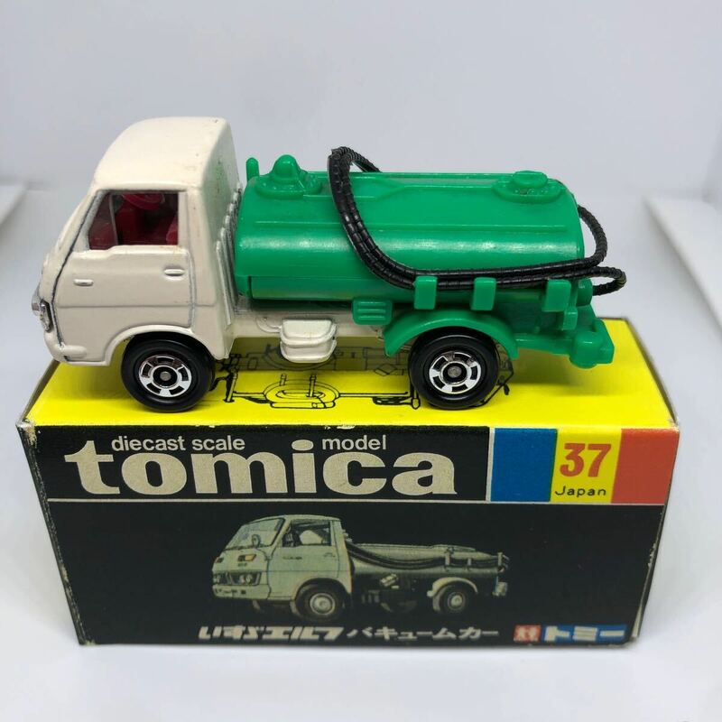 トミカ　日本製　黒箱　37 いすゞ　エルフ　バキュームカー　当時物　絶版　②