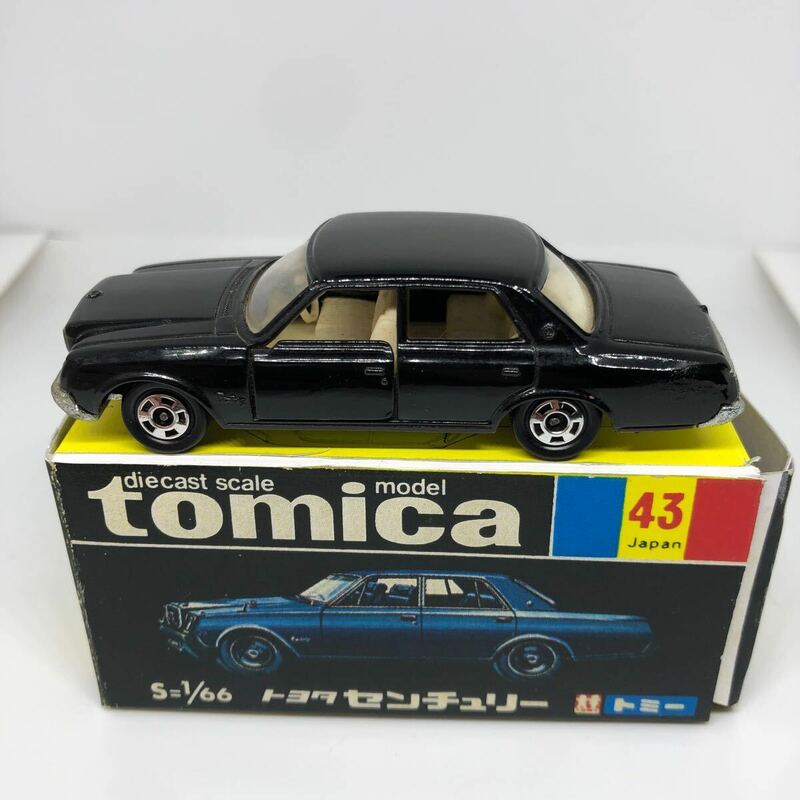 トミカ　日本製　黒箱　43 トヨタ　センチュリー　当時物　絶版　①