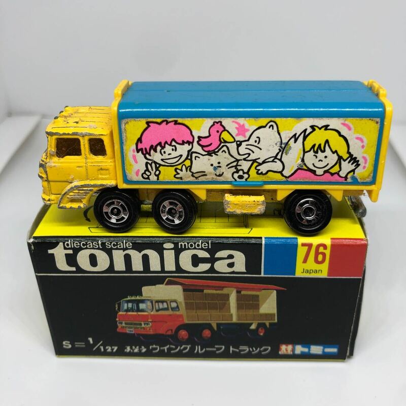 トミカ　日本製　黒箱　76 ふそう　ウイングルーフ　トラック　当時物　絶版　ジャンク品　①