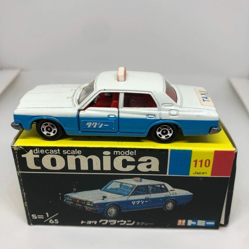 トミカ　日本製　黒箱　110 トヨタ　クラウン　タクシー　当時物　絶版　②