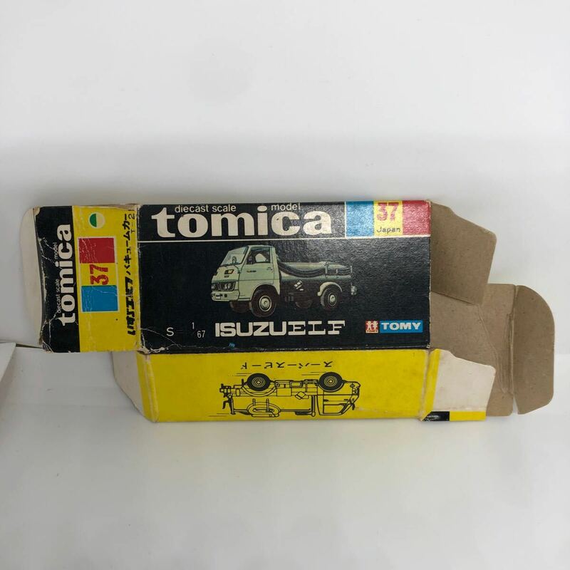 トミカ　日本製　黒箱　空箱　37 いすゞ　エルフ　バキュームカー　色指定箱　当時物　絶版