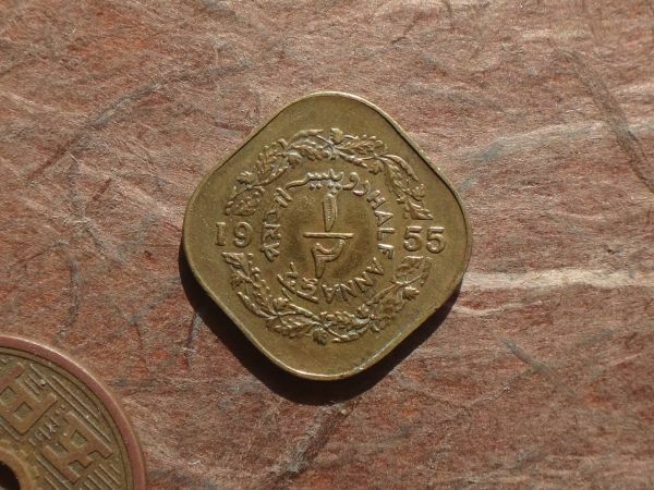 パキスタン　1/2Anna　ニッケル黄銅　1955年　KM#13　(17.6mm, 2.6g)