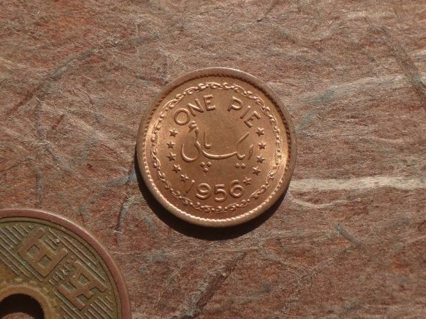 パキスタン　1Pie　青銅　1956年　KM#11　(16.1mm, 1.3g)