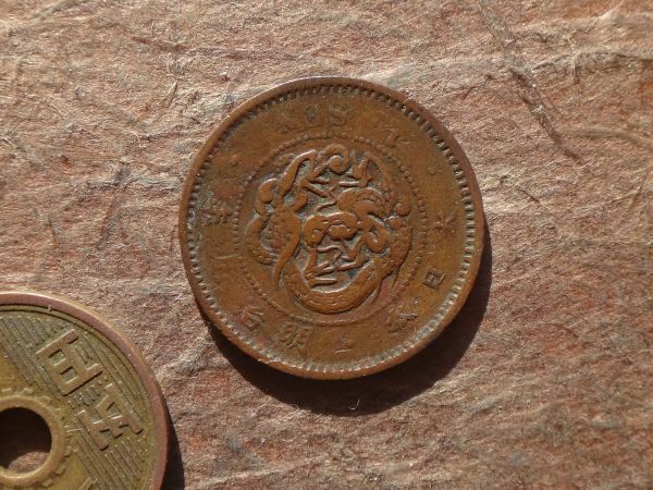 日本　古銭　半銭銅貨　明治9年　(22.3mm, 3.2g)