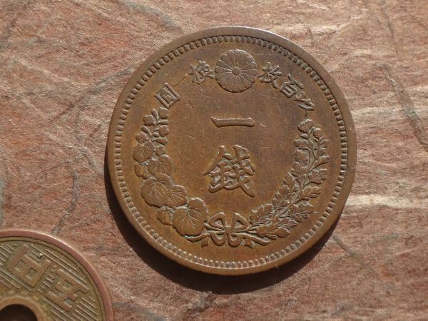 日本　古銭　竜１銭銅貨　明治10年(1877年) 角ウロコ　(28.1mm, 7.1g)