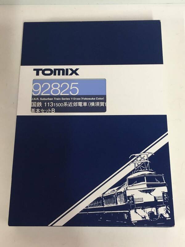 sy4249-74 TOMIX 92825 国鉄 113 1500系 近郊電車 （横須賀色） 基本セット B