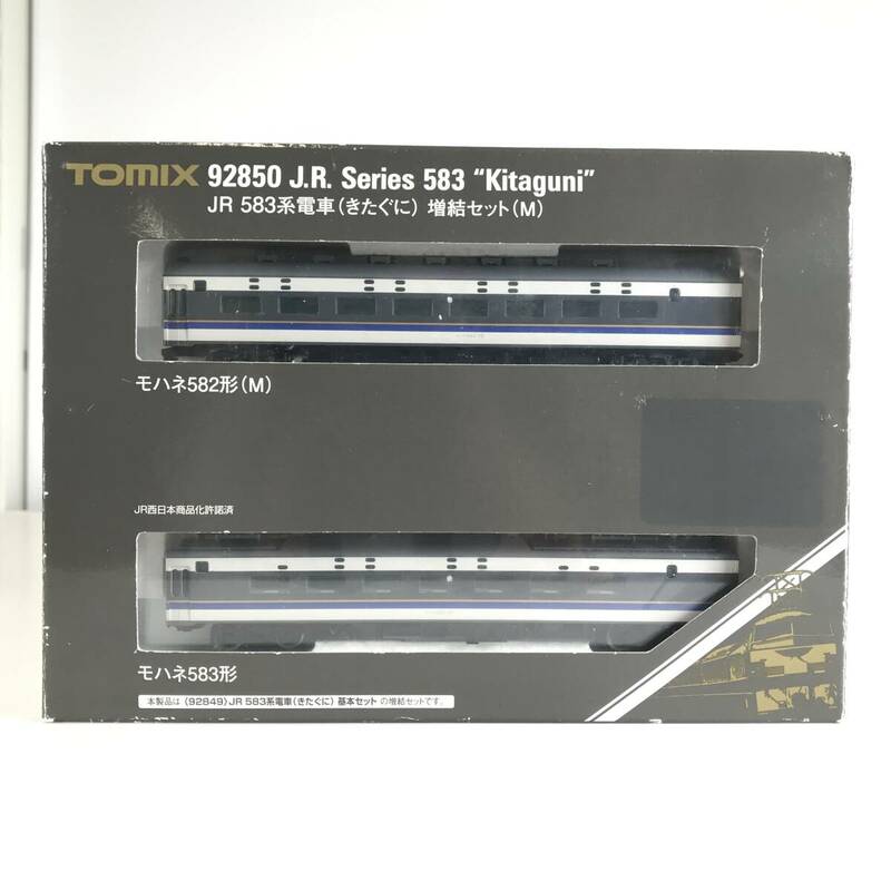 □中古品□ TOMIX トミックス 鉄道模型 Nゲージ 1/150 JR 583系電車 きたぐに 増結セットM(2両セット) [92850] 現状品