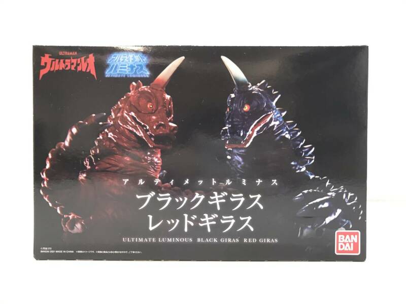 ☆中古品☆ BANDAI バンダイ フィギュア ウルトラマン アルティメットルミナス ブラックギラス レッドギラス 開封済み