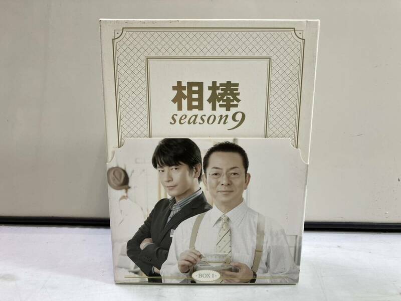 （5-171）相棒season9 DVD-BOXⅠ 水谷豊　及川光博　テレ朝ドラマ