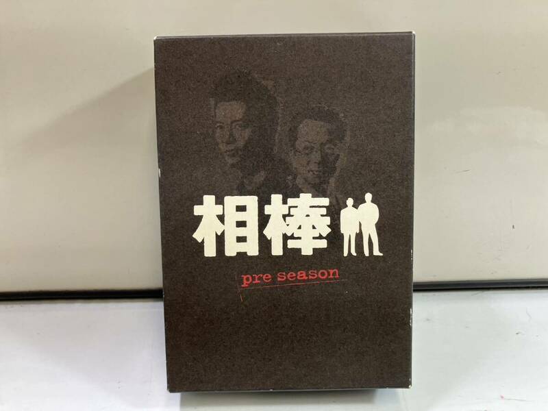 （5-183）相棒 pre season DVD BOX 水谷豊　寺脇康文　鈴木砂羽　高木沙耶　テレ朝　ドラマ
