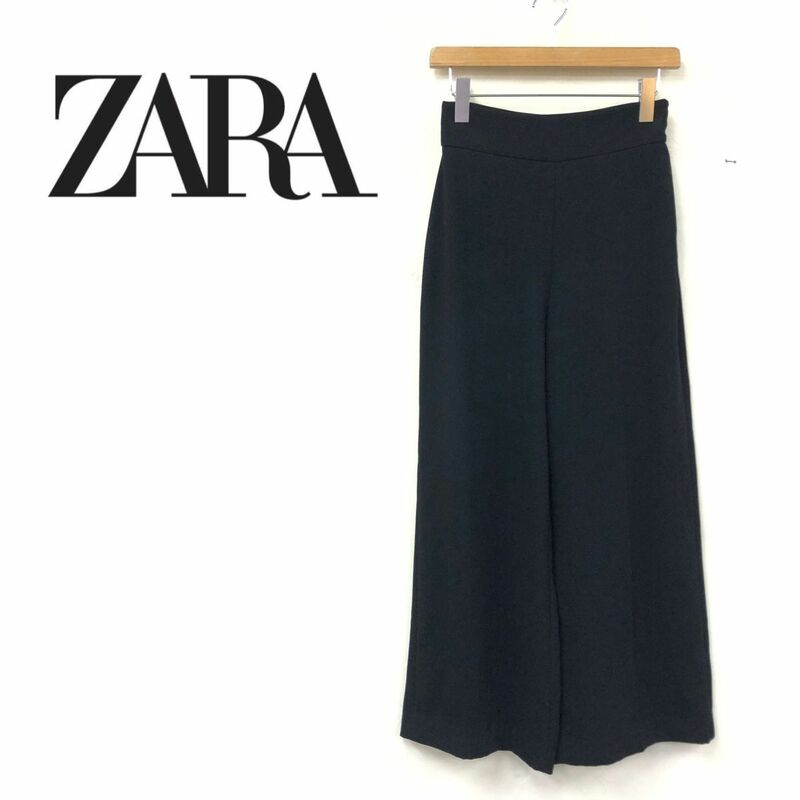 G2082-K◆良品 ZARA WOMAN ザラ ウーマン ワイドパンツ◆sizeXS ブラック センタープレス シンプル 無地 ハイウエスト 脚長効果 とろみ感