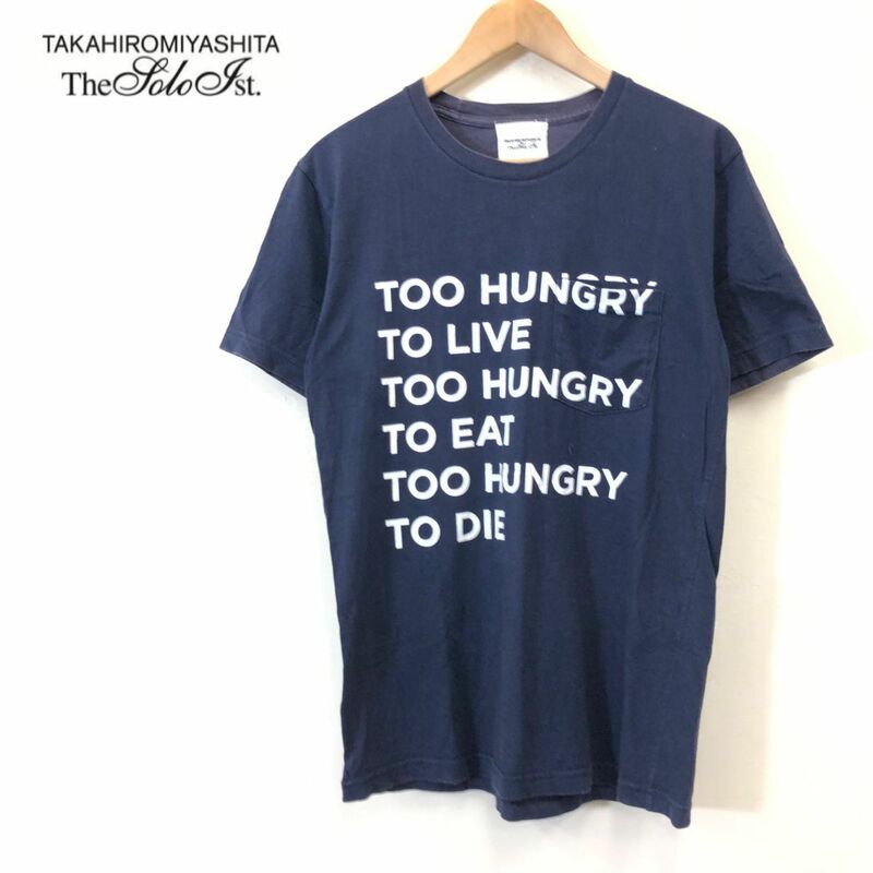 G1966-F◆ TAKAHIROMIYASHITATheSoloist タカヒロミヤシタザソロイスト 半袖Tシャツ カットソー USA製 ◆ sizeM コットン100 ネイビー 古着