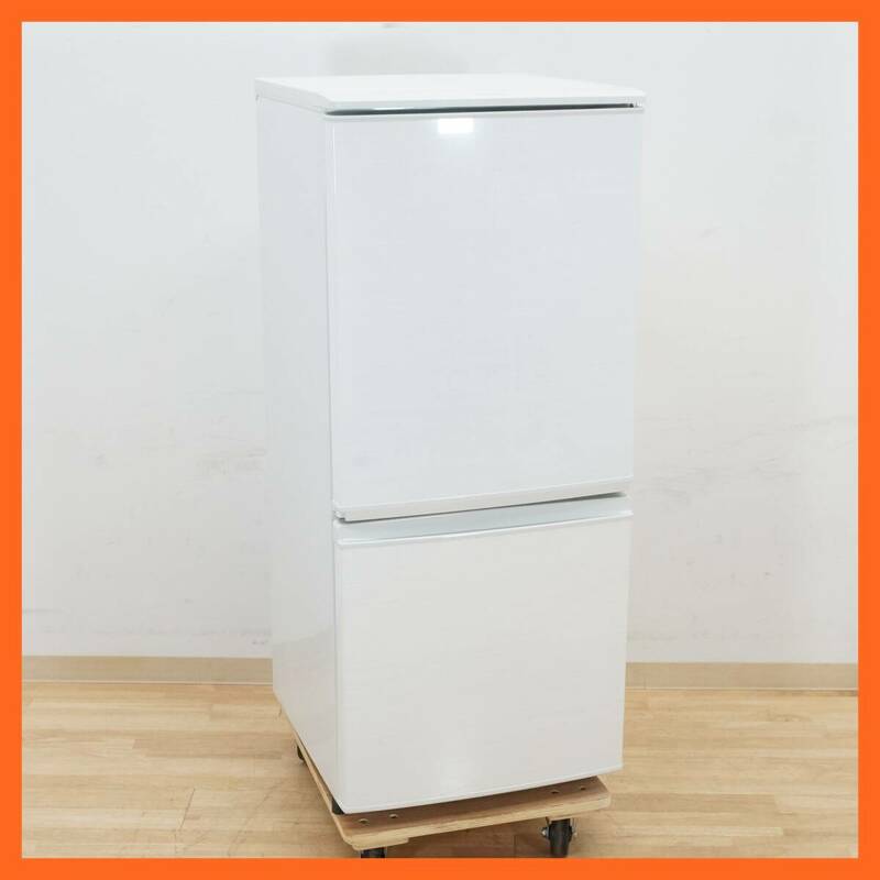 前ダ:【シャープ】2ドア 冷凍冷蔵庫 137L SJ-D14C-W 耐熱トップテーブル つけかえどっちもドア 46Lボトムフリーザー ★送料無料★