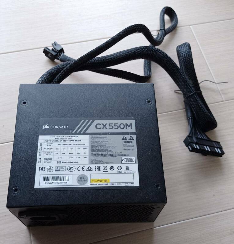 PC電源ユニット CORSAIR CX550M 80PLUS 550W /送料無料