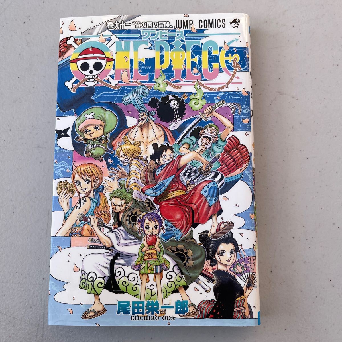 ＯＮＥ　ＰＩＥＣＥ　巻９１ （ジャンプコミックス） 尾田栄一郎／著　　ワンピース 集英社　スー1