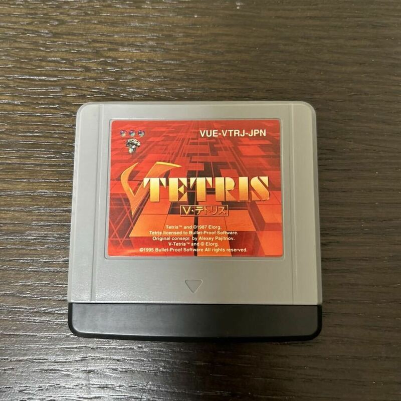 希少 中古 ソフト Virtual Boy バーチャルボーイ テトリス TETRIS 現状