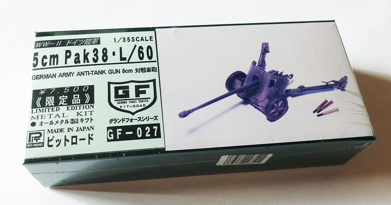  【送料込み】【限定品】ピットロード　１／35 ５センチpak38・L　