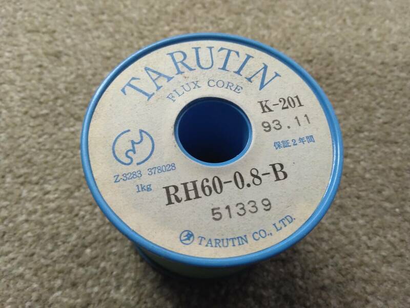 はんだ 半田 RH60-0.8-B ハンダ TARUTIN タルチン 1kg
