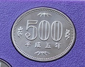  500円白銅貨 平成5年 逆打ち 初代500円 セット出し 完全未使用 コインホルダー入り