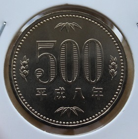  500円白銅貨 平成8年 正打ち 初代500円 セット出し 完全未使用 コインホルダー入り