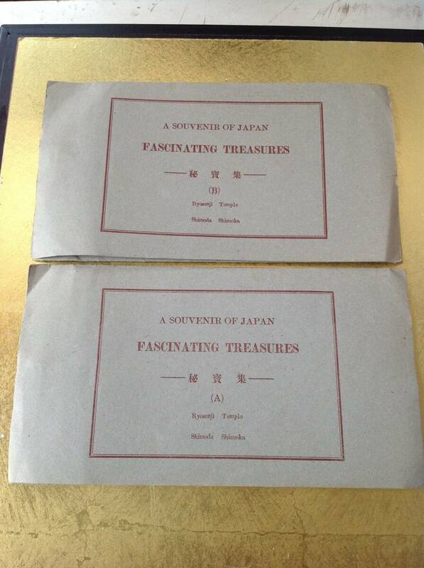 A SOUVENIR OF JAPAN FASINAG TEREASURES 秘賓集 A&B Total12Number of sheets