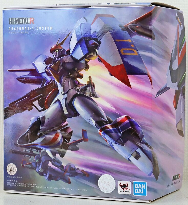 S◎中古品◎フィギュア『HI-METAL R ドラグナー1カスタム』 機甲戦記ドラグナー 全高:約170mm 魂ウェブ BANDAI ※アサルトナイフ欠品