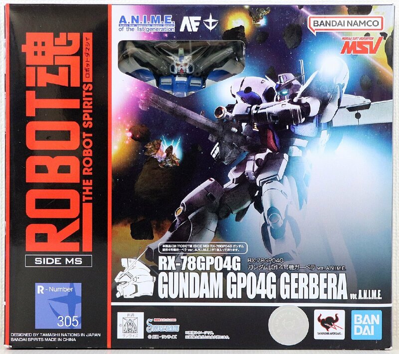 S♪未使用品♪フィギュア ROBOT魂 SIDE MS 『RX-78GP04G ガンダム試作4号機ガーベラ ver.A.N.I.M.E.』 BANDAI 魂ウェブ商店 ※未開封