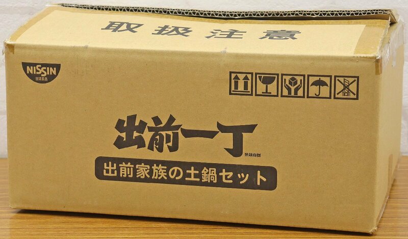 M◎未使用品◎調理器具『出前一丁 出前家族の土鍋セット』日清食品 直火/IH対応 まなちゃんとひよこちゃんのつくってください!キャンペーン