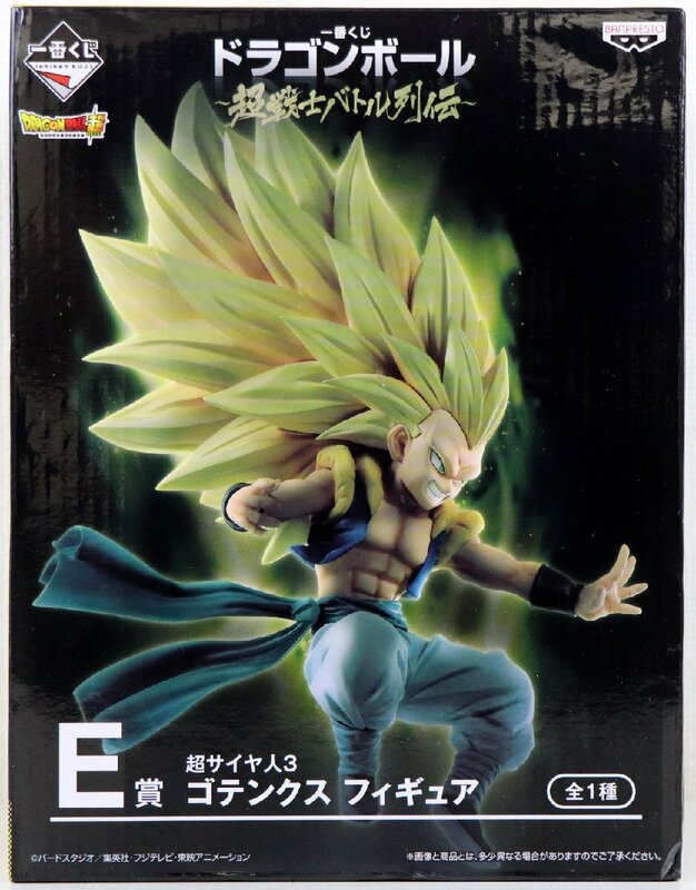 S♪未使用品♪フィギュア 一番くじ ドラゴンボール 『E賞 超サイヤ人3 ゴテンクス フィギュア』 BANDAI ～超戦士バトル列伝～ ※未開封