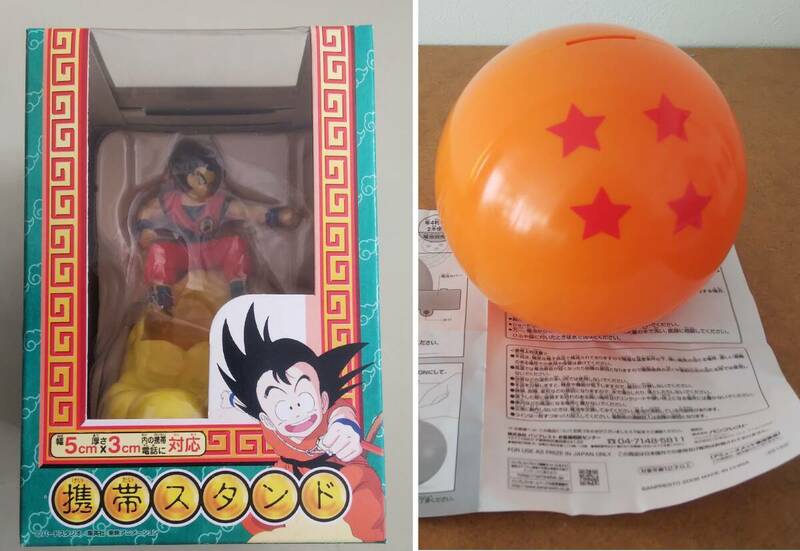 ドラゴンボール 携帯スタンド 音声付バンク 貯金箱 サウンドバンク 孫悟空 かめかめ波 バンプレ