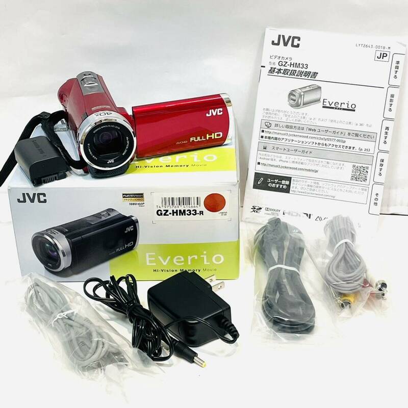 【B14661KM】現在稼働品 JVC ケンウッド Everio GZ-HM33 デジタル ビデオカメラ レッド 赤 ハイビジョン ビクター ハンディ デジカメ