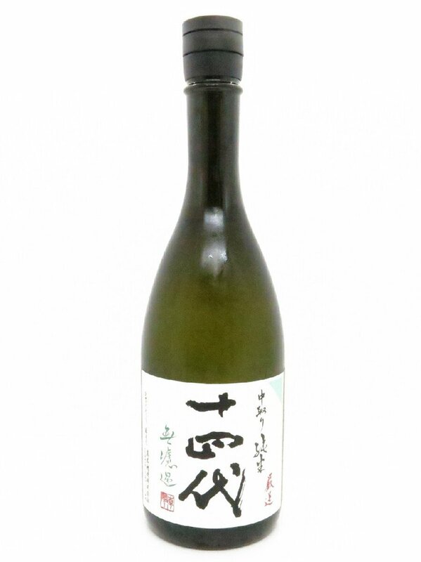 高木酒造 十四代　中取り純米　厳選　無濾過　720ml　15度　製造2023/7 神奈川県限定