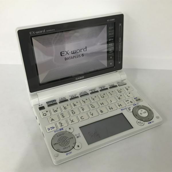 J225-CH4-646◎ CASIO カシオ EX-word 電子辞書 XD-D3800 電子機器 ホワイト ※通電確認済み