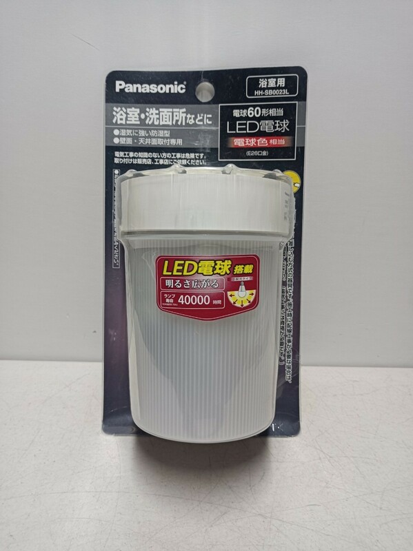 Panasonic パナソニック LED シーリングライト HH-SB0023L 浴室灯 風呂 バス 風呂場 照明 電気 防湿型 電球色 新品 未開封