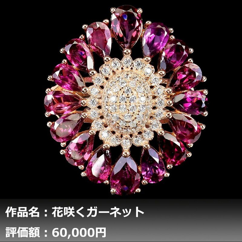 【送料無料】イケゾエガレ｜4.00ct 天然ロードライトガーネット ダイヤモンド K14PG仕上リング 19号｜作家モノ｜本物保証｜NGL鑑別対応