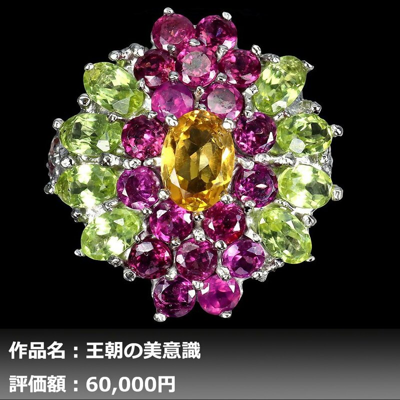 【送料無料】イケゾエガレ｜8.00ct 天然シトリン&ペリドット&ガーネット&サファイア K14WG仕上リング 13号｜作家モノ｜本物保証｜NGL鑑別対