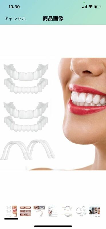 F74 入れ歯、2 PCSファスナー女性と男性歯、義歯上下美容歯、