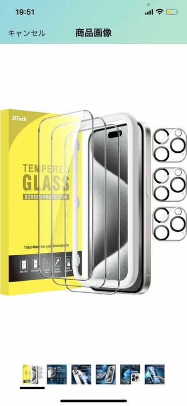 G40 JEDirect iPhone 15 Pro用 液晶保護フィルム 6.1インチ 気泡なし カメラレンズフィルムガイド枠付き HDクリア 3枚+3枚セット