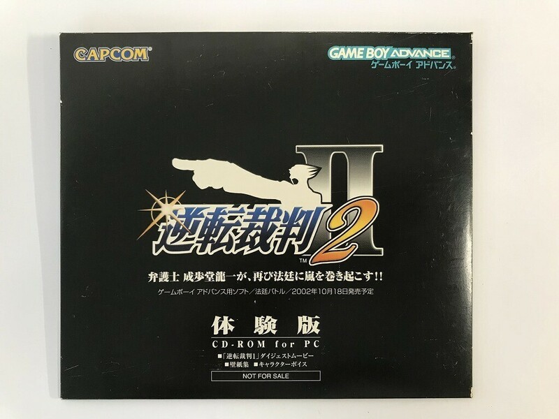 CH553 PC 逆転裁判2 CD-ROM for PC GBA カプコン 【Windows】 207