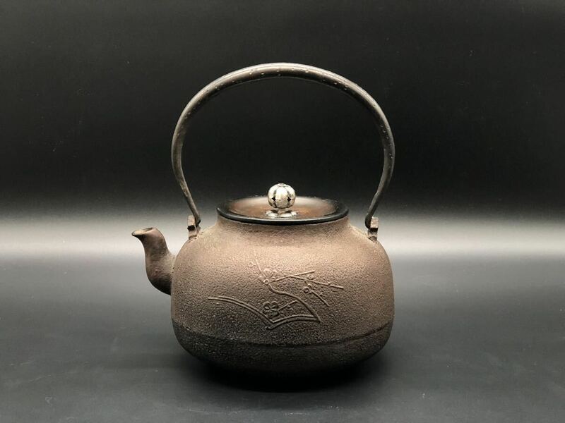 煎茶道具 茶道具 鉄瓶 時代物 釜師 大西浄寿 銅蓋 銀摘 竹梅紋 茶器 